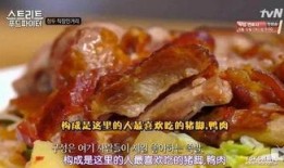 韩国大叔吃美食视频,探寻地道韩式风味