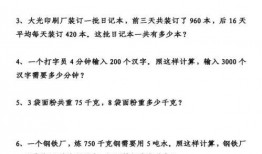 三年级数学除法教学视频,轻松掌握除法运算技巧