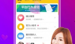 约会附近的人视频,视频揭秘约会现场精彩瞬间”