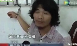 南宁周某偷车视频,周某作案过程全程曝光