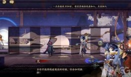 阴阳师24章剧情视频,阴阳对决，神秘力量觉醒
