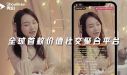 第一坊视频直播间,带你领略直播间的魅力与精彩瞬间