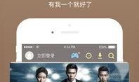 阿v视频手机免费观,畅享海量精彩内容