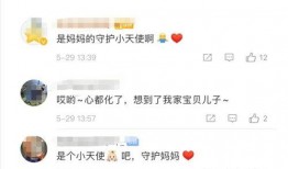 玩弄睡熟男孩视频,玩弄睡熟男孩视频事件引发社会关注