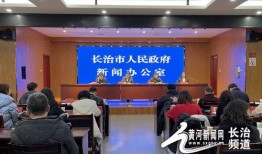 屯留电视台新闻视频,聚焦本地热点，传递最新动态