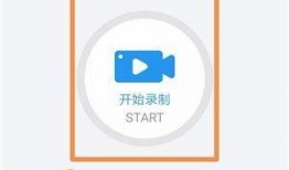 录视频怎么暂停,如何巧妙设置暂停点，提升观看体验
