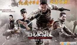 韩国电影129视频区,揭秘隐秘角落的激情与禁忌