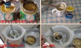 外用姜膏的制作视频,居家养生小妙招