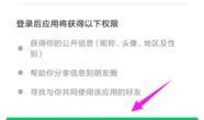 腾讯视频vip账号共享怎么操作,腾讯视频VIP账号共享操作指南