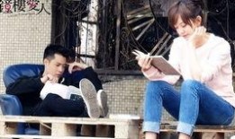 男女真人交叉三流视频,揭秘男女互动的私密瞬间