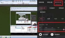 视频怎么调倍速,轻松掌握高效观看方法