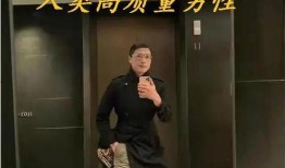 男人发骚视频,男人发骚视频背后的真相
