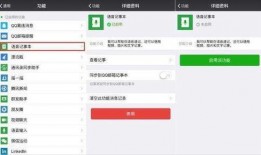 微信关闭视频功能,社交新篇章的开启？”
