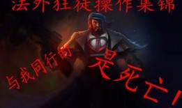 法外狂徒视频,揭秘网络视频中的另类英雄传奇