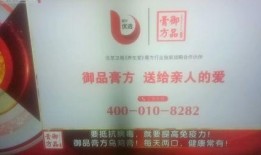 养生堂咽喉炎视频,揭秘咽喉炎防治之道，轻松告别不适
