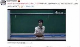 复旦大学朋友无用视频,从“朋友无用”视频看人际关系的反思