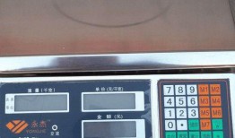 蓉城电子秤调市斤视频,传统称重新变革