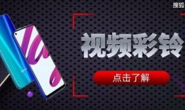 什么手机支持视频彩铃,探索支持视频彩铃功能的智能手机排行榜
