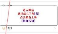微信录视频怎么加音乐,打造个性化微信短视频
