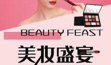 美容视频手法全套照片,专业美容步骤全解析