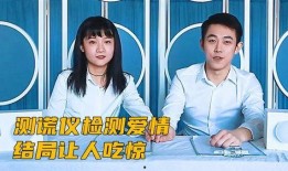 测试男友忠诚度视频,男友忠诚度测试视频深度解析