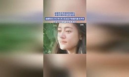 迪丽热巴早期视频,青春洋溢，星途璀璨的初露锋芒