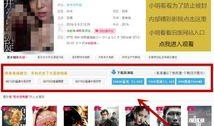 小明2015永久兔费网战视频平台,见证网络直播的崛起