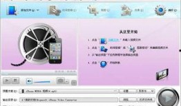 苹果视频软件,探索无限精彩，尽享视听盛宴