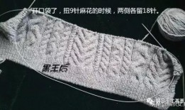 毛衣口袋的各种编织方法视频,多种款式一网打尽