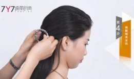 侧蜈蚣辫视频教程,轻松学会时尚编发技巧