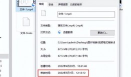 怎样修改视频,如何巧妙修改视频提升视觉效果