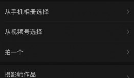 微信朋友圈视频怎么下载,轻松保存心仪短视频