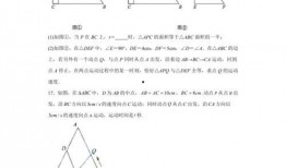 全等三角形视频讲解,视频讲解核心要点解析