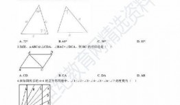 全等三角形视频讲解,视频讲解核心要点解析