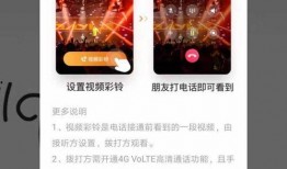 什么手机支持视频彩铃,探索支持视频彩铃功能的智能手机排行榜