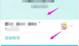 腾讯视频vip账号共享怎么操作,腾讯视频VIP账号共享操作指南