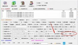 怎样修改视频,如何巧妙修改视频提升视觉效果