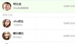 陌生人视频聊天软件,揭秘陌生人视频聊天软件的魅力