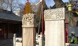 白云观视频,千年古观的历史传承与神秘文化