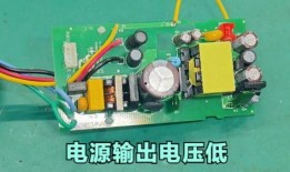 开关电源维修视频全集,全方位解析与实操技巧