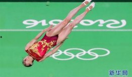 何雯娜比赛视频,精彩瞬间回顾，展现体操女神风采