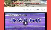 新生命课程视频,探索生命奥秘的旅程
