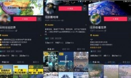抖音解析视频,揭秘背后故事与流行元素