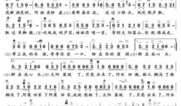 歌曲花桥流水视频,穿越时空的浪漫旋律