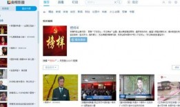 中央视频下载,揭秘高效获取精彩内容的秘密通道