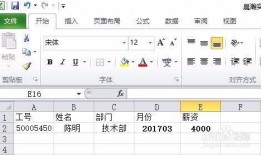 excel基础入门教程视频,从零开始，轻松掌握表格处理技巧