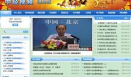 中经视频,深度解析财经动态，引领投资视野