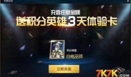 英魂之刃白袍视频,白袍英雄的华丽蜕变与激战瞬间