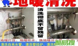 更换分水器视频,轻松掌握分水器更换步骤