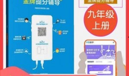 洋葱数学初三上册视频,轻松掌握核心知识点，高效提升数学能力